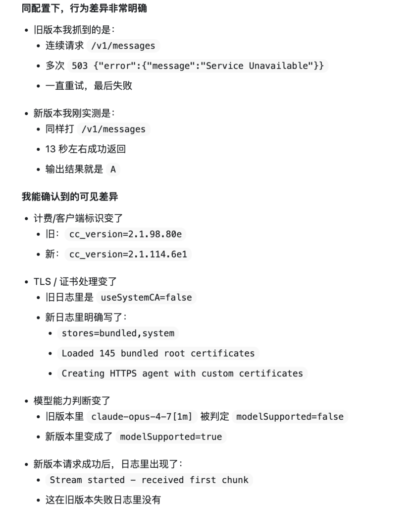 图片[5]-【解决】关于 anyrouter：503 Service Unavailable-羊的小栈